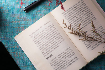 南開(kāi)大學(xué)在職研究生