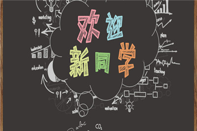 南開大學(xué)在職研究生
