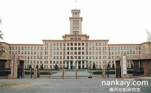 南開大學在職研究生學位可以評職稱嗎