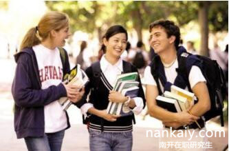 南開大學